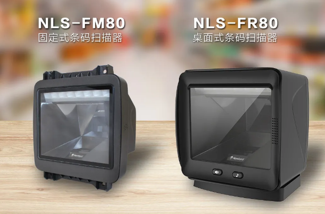 立春首秀，新大陸自動(dòng)識(shí)別公司NLS-FR80中標(biāo)永輝超市收銀掃碼平臺(tái)項(xiàng)目